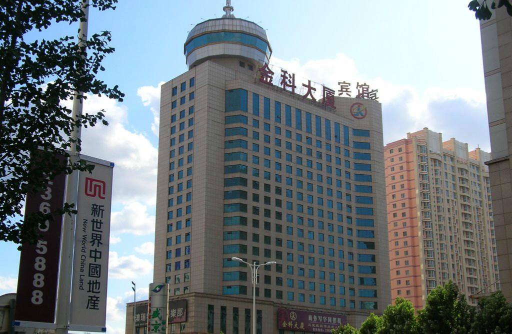 Shenyang Jinke Hotel Экстерьер фото