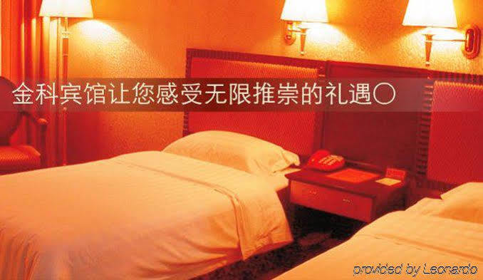 Shenyang Jinke Hotel Экстерьер фото
