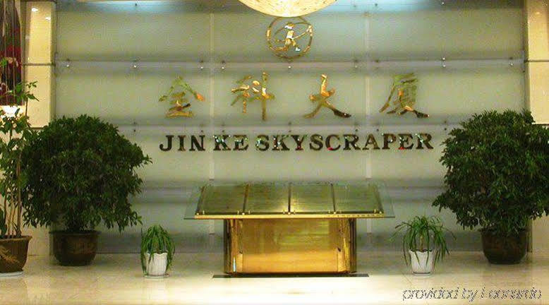 Shenyang Jinke Hotel Экстерьер фото